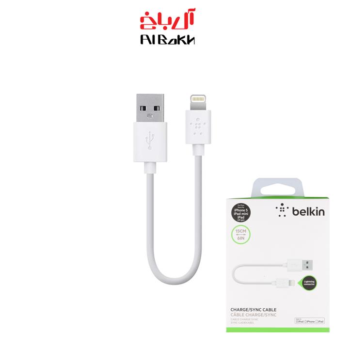 کابل شارژ بلکین آیفون CABLE BELKIN 15 cm